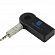 Car Bluetooth Music Receiver (устройство громкой связи для автомобиля с jack3.5 , Bluetooth 3.0, Li-