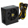 Блок питания Chieftec TASK  (TPS-700S)  700W ATX  (24+2х4+2x6/8пин)